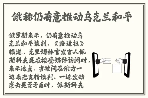 桃谷绘里香种子