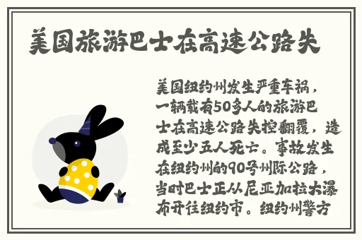 盈彩网投资平台