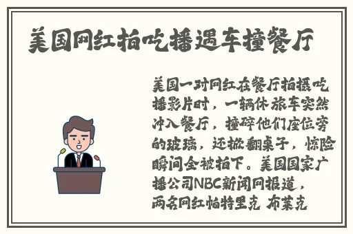国外b站直播app