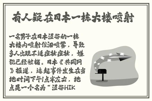 春天视频在线观看免费