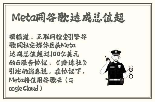 热门事件黑料全揭秘