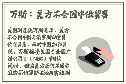旅行者让砂糖怀上小宝宝