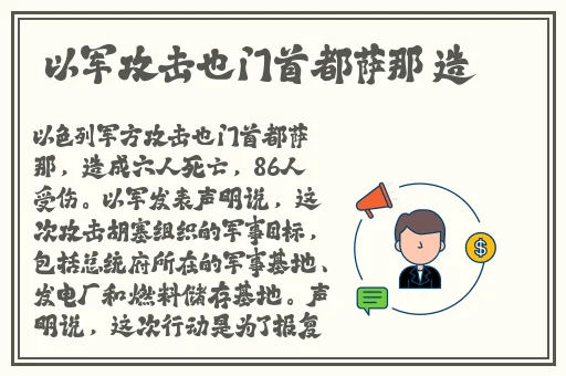 点击由此进入2023大象