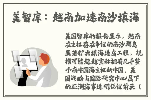 中国帅气体育生gary