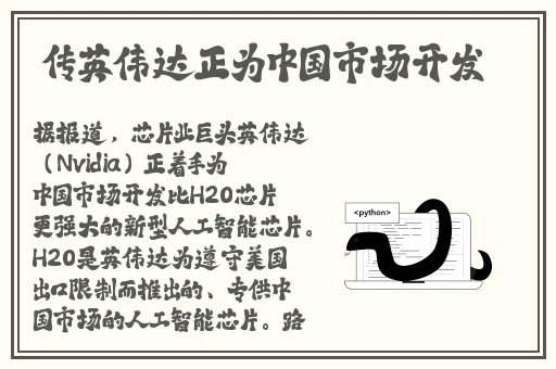 宝宝我们侧着腿再来一次